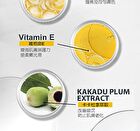 Vitamin C Makeup Remover Balm - 45g