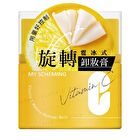 Vitamin C Makeup Remover Balm - 45g