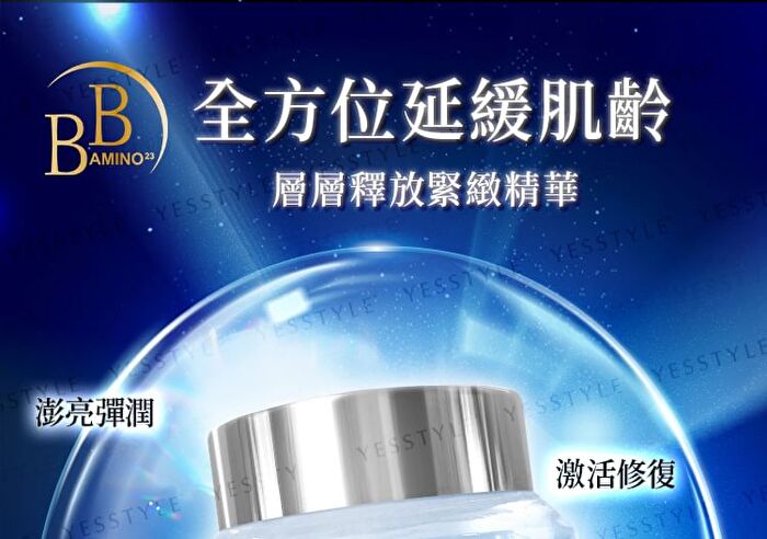 BB Amino Copper Peptides 2000 Cream - 30g