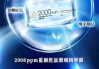 BB Amino Copper Peptides 2000 Cream - 30g