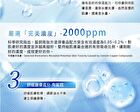 BB Amino Copper Peptides 2000 Cream - 30g