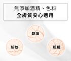 BB Amino Copper Peptides 2000 Cream - 30g