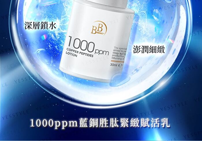 BB Amino Copper Peptides 1000 Lotion - 30ml