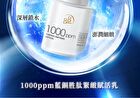 BB Amino Copper Peptides 1000 Lotion - 30ml