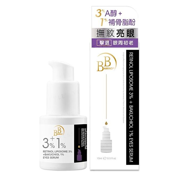 BB Amino Retinol Liposome 3% + Bakuchiol 1% Eyes Serum - 15ml