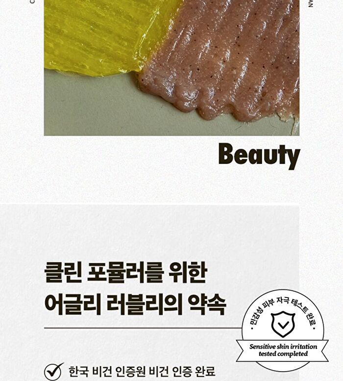 Ugly Lovely Mask Gift Set - 3 pcs