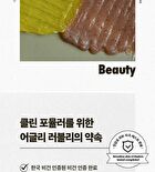 Ugly Lovely Mask Gift Set - 3 pcs