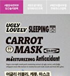 Ugly Lovely Mask Gift Set - 3 pcs