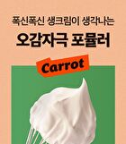 Ugly Lovely Mask Gift Set - 3 pcs
