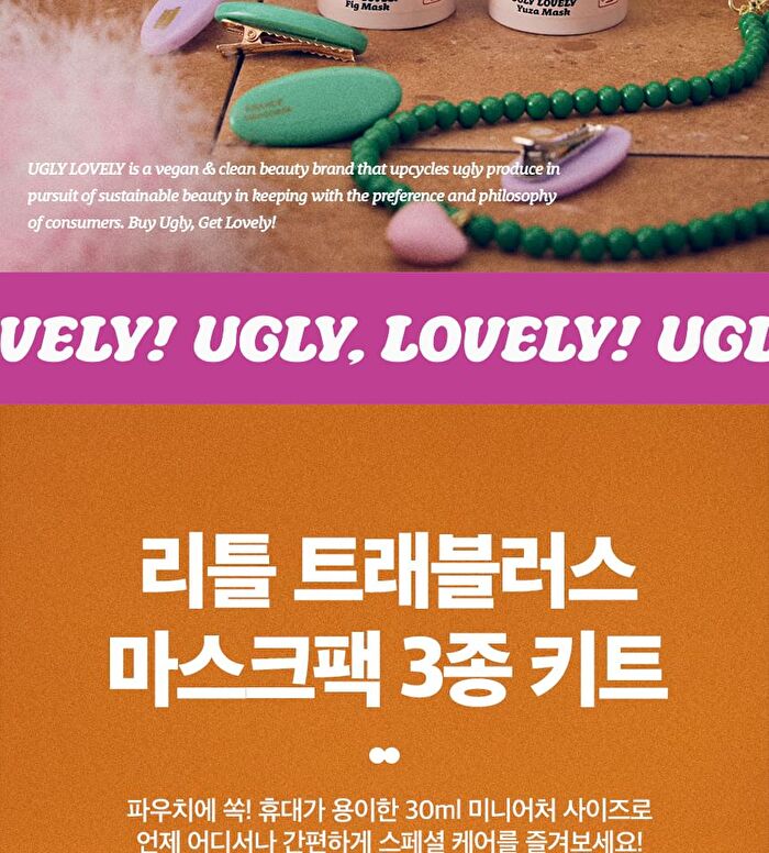 Ugly Lovely Mask Gift Set - 3 pcs