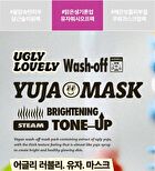 Ugly Lovely Mask Gift Set - 3 pcs