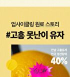 Ugly Lovely Mask Gift Set - 3 pcs