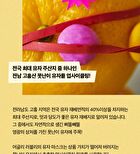 Ugly Lovely Mask Gift Set - 3 pcs