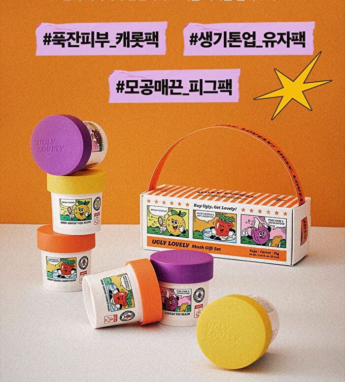 Ugly Lovely Mask Gift Set - 3 pcs