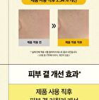 Ugly Lovely Mask Gift Set - 3 pcs