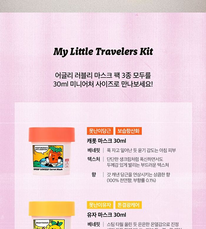 Ugly Lovely Mask Gift Set - 3 pcs