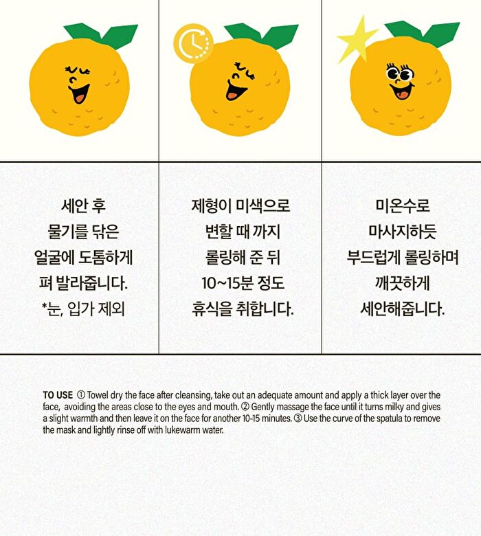Ugly Lovely Mask Gift Set - 3 pcs