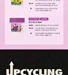 Ugly Lovely Mask Gift Set - 3 pcs