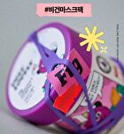 Ugly Lovely Mask Gift Set - 3 pcs