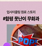 Ugly Lovely Mask Gift Set - 3 pcs