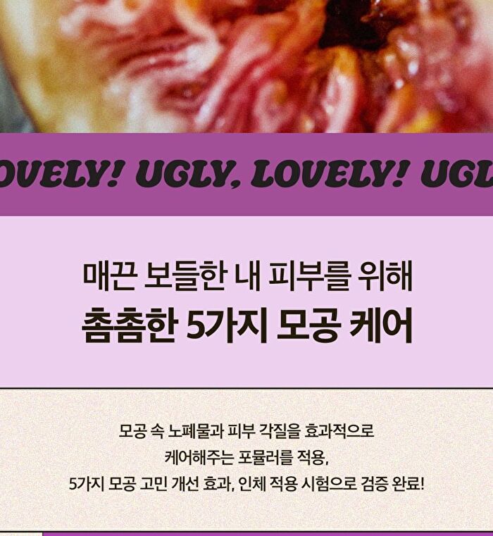 Ugly Lovely Mask Gift Set - 3 pcs