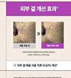 Ugly Lovely Mask Gift Set - 3 pcs