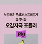 Ugly Lovely Mask Gift Set - 3 pcs