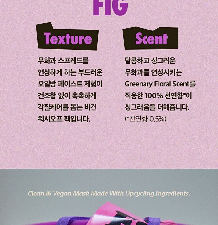 Ugly Lovely Mask Gift Set - 3 pcs
