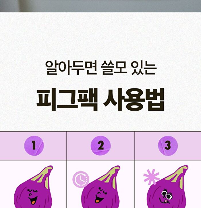 Ugly Lovely Mask Gift Set - 3 pcs