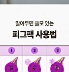 Ugly Lovely Mask Gift Set - 3 pcs