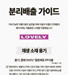 Ugly Lovely Mask Gift Set - 3 pcs