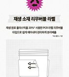 Ugly Lovely Mask Gift Set - 3 pcs