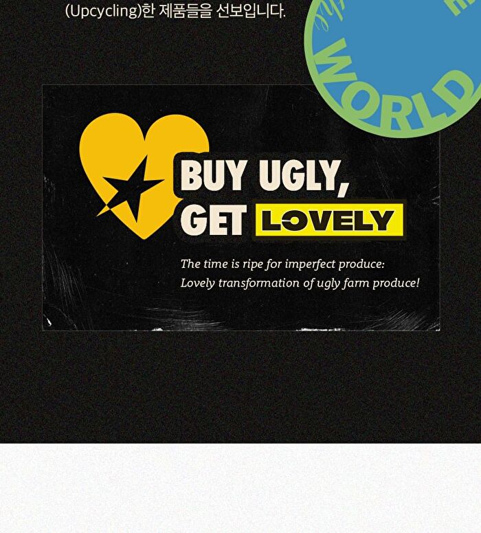 Ugly Lovely Mask Gift Set - 3 pcs