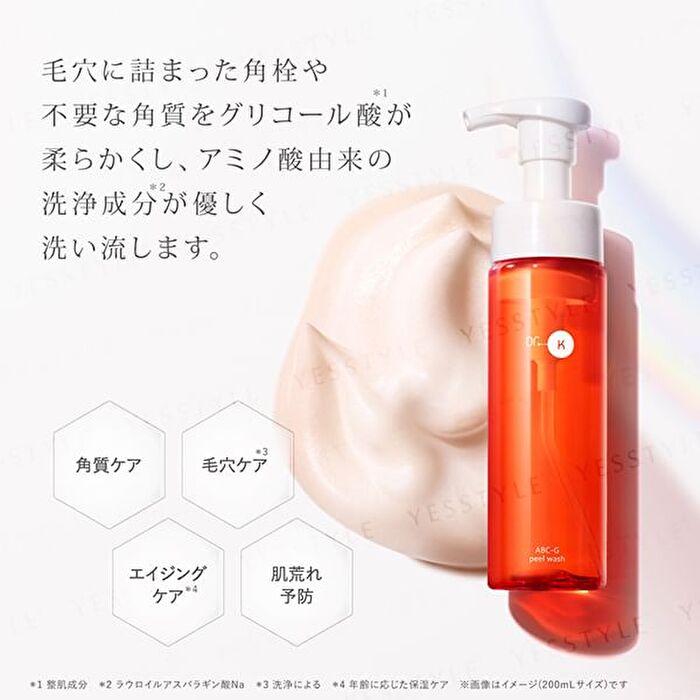 ABC-G Peel Wash - 200ml