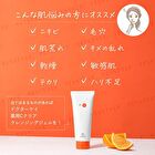 C Clear Cleansing Gel - 150g