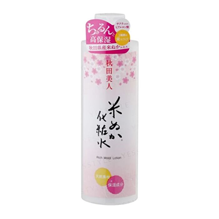 Akitabijin Rich Moist Lotion - 200ml