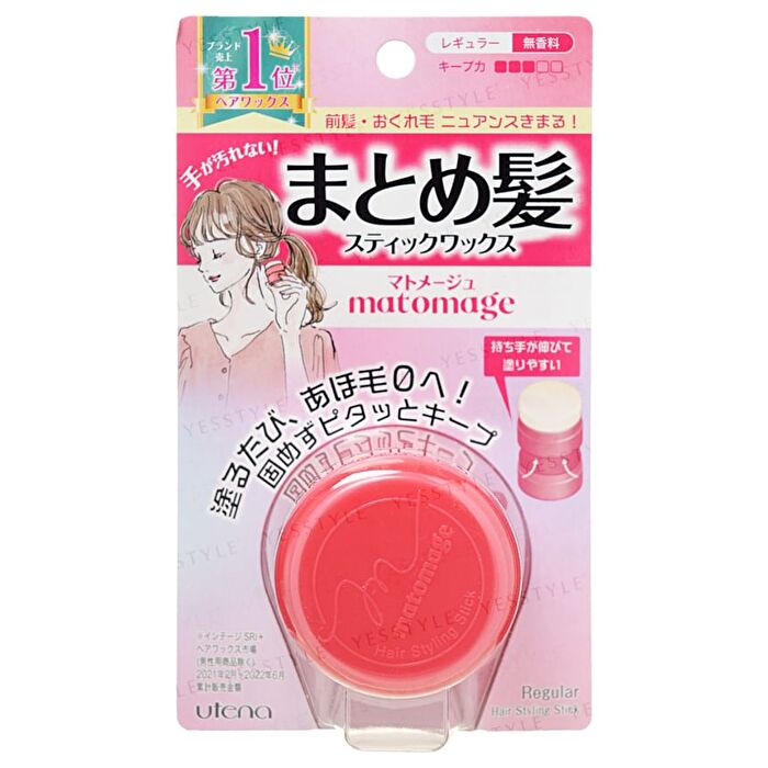 Matomage Hair Styling Stick - Regular Hold - 13g