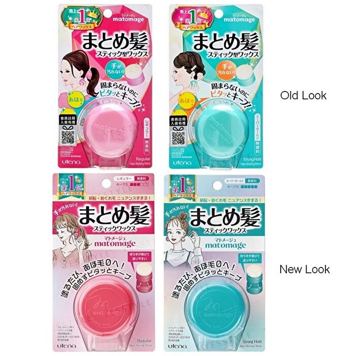 Matomage Hair Styling Stick - Regular Hold - 13g