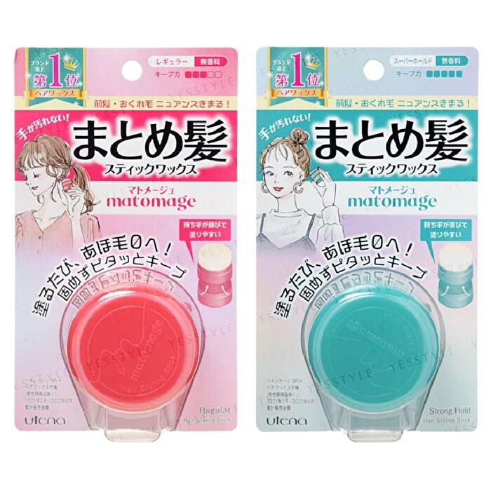 Matomage Hair Styling Stick - Strong Hold - 13g