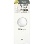 Bifesta Ampoule Milk - 50ml