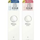 Bifesta Ampoule Mist - Serum Moist 120ml