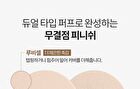 Coverstay Poreless Powder Foundation - 3 Colors - #02 Soft Beige