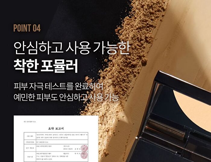 Coverstay Poreless Powder Foundation - 3 Colors - #02 Soft Beige