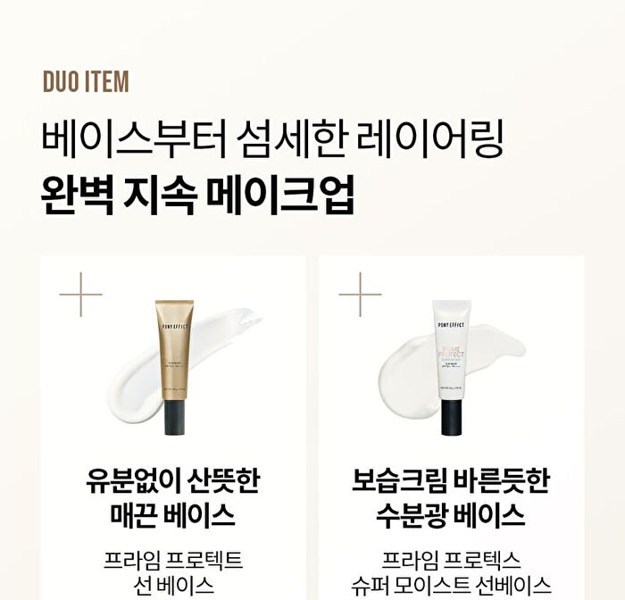 Coverstay Poreless Powder Foundation - 3 Colors - #02 Soft Beige