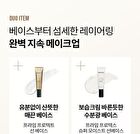 Coverstay Poreless Powder Foundation - 3 Colors - #03 Nude Beige