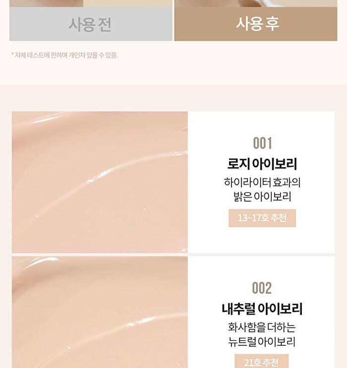 Zoom-In Liquid Concealer - 4 Colors - #02 Natural Ivory