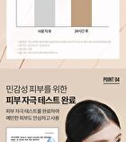 Zoom-In Liquid Concealer - 4 Colors - #02 Natural Ivory