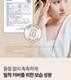 Zoom-In Liquid Concealer - 4 Colors - #02 Natural Ivory