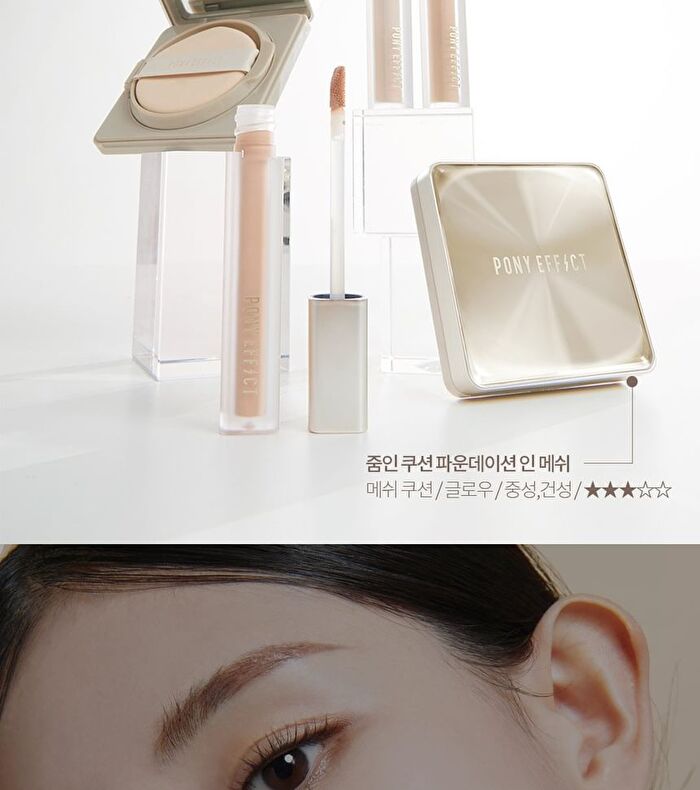 Zoom-In Liquid Concealer - 4 Colors - #02 Natural Ivory