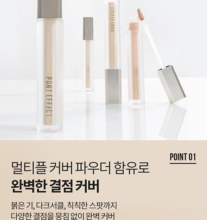 Zoom-In Liquid Concealer - 4 Colors - #02 Natural Ivory